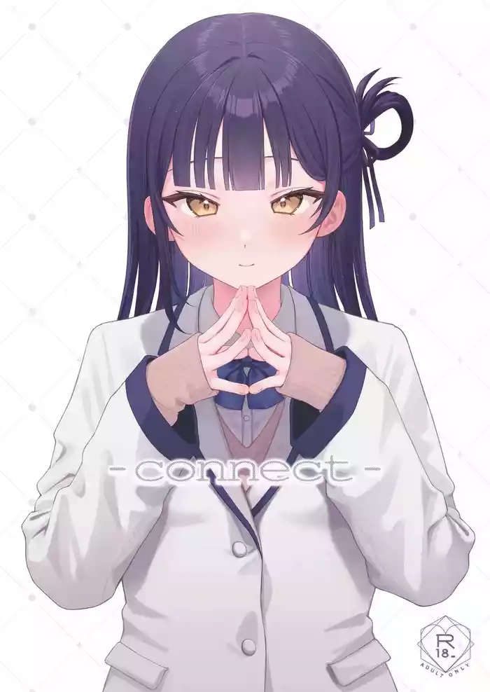 [koccハウス (nama)] -connect- [Chinese] [白杨汉化组] [DL版]