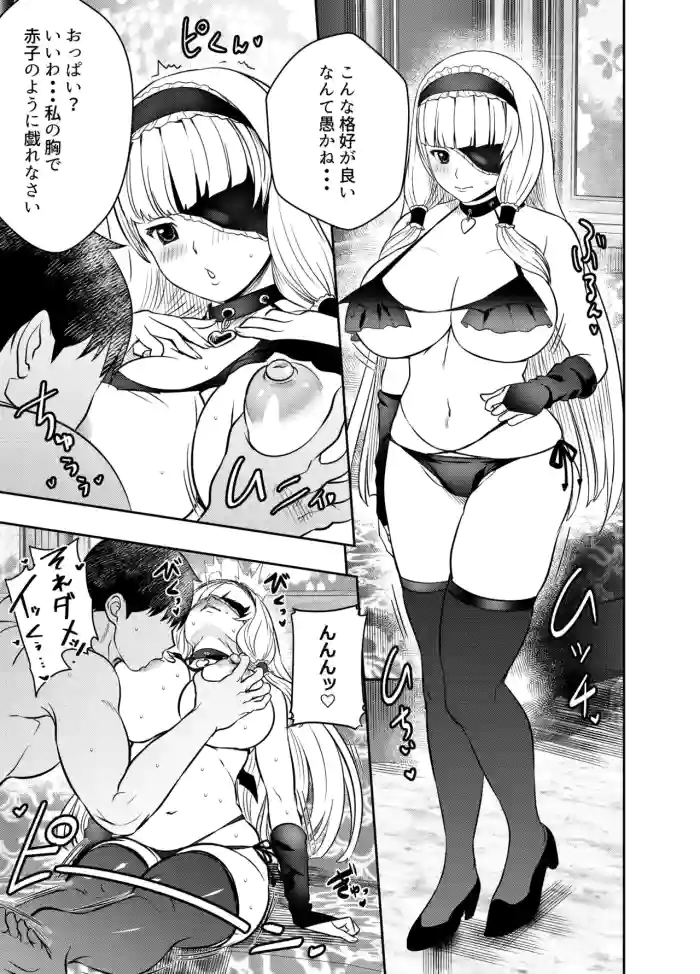 リクエストいただいたものです