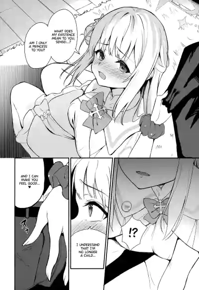 Page 5 of Misono Kousoku | Misono Restraint