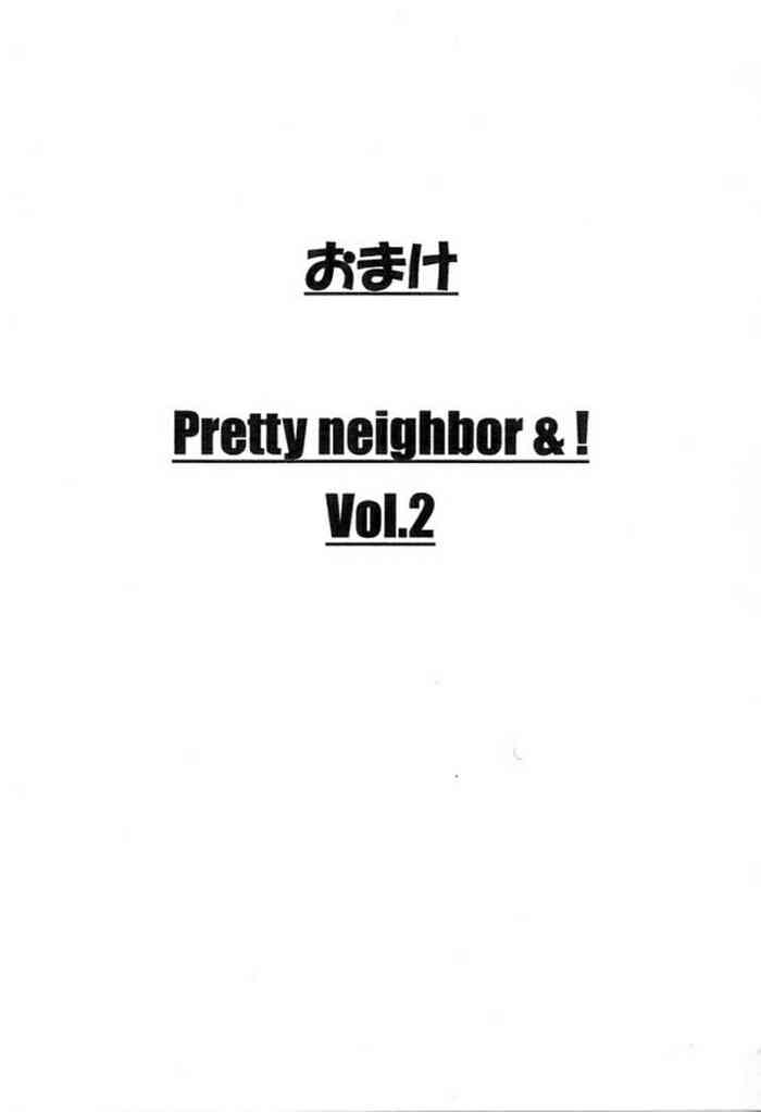 Omake Pretty neighbor&! Vol.2