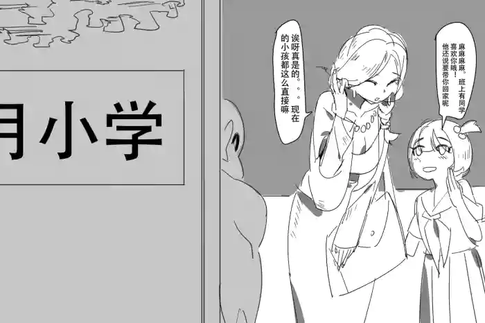 阴间小孩（重口）