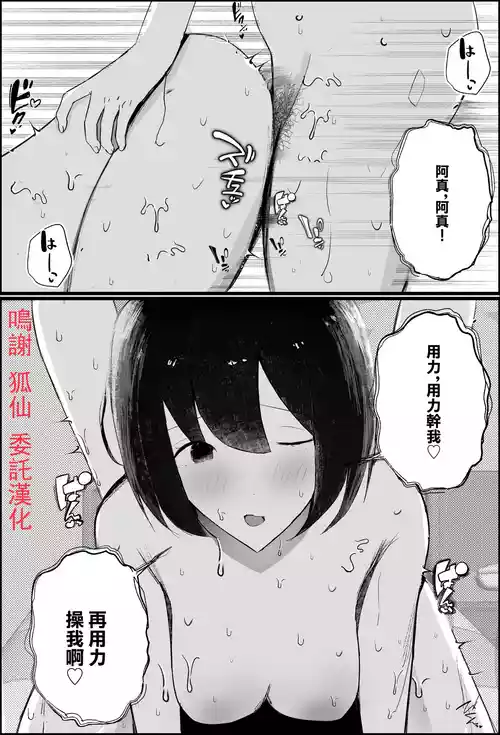 [Toeki] "Gyaku NTR" Hitozuma Joushi, Shinsotsu Shain o Netoru, Shiboru. [Chinese]