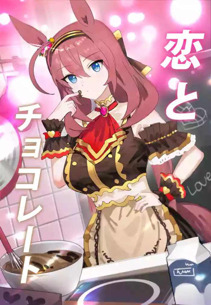 Koi to Chocolate