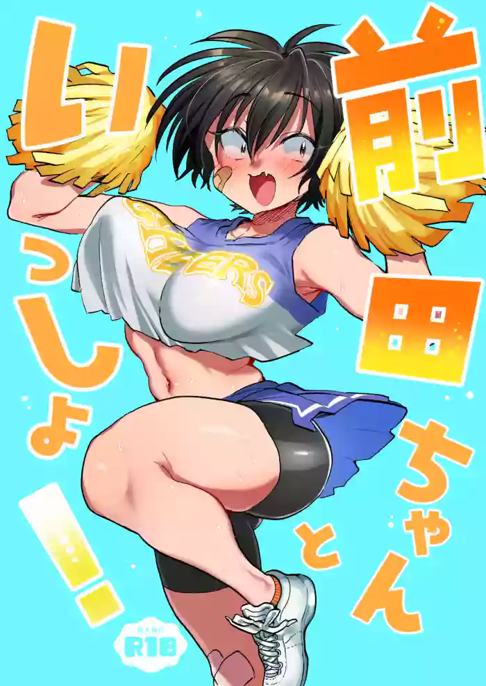 Maeda-chan to Issho!