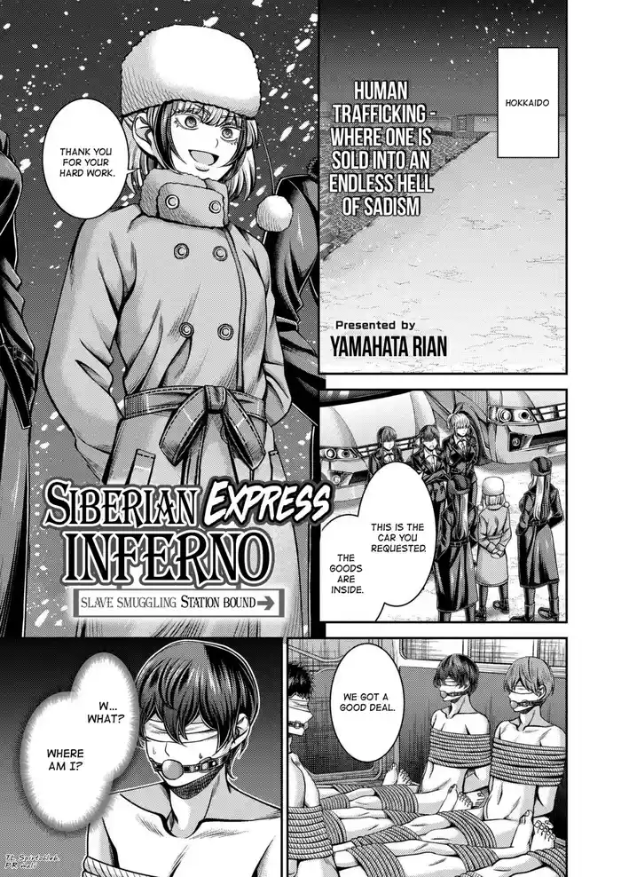 Siberia Tokkyuu Inferno ~Dorei Mitsuzoujouiki~ gallery cover