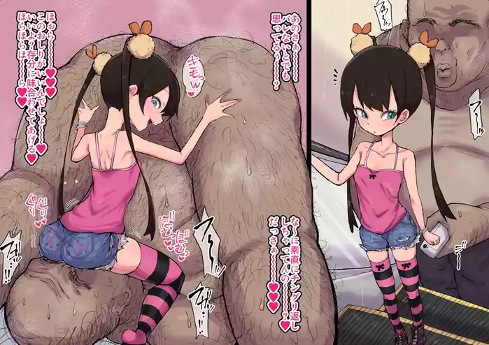 璃凛のお仕置き♡ gallery cover