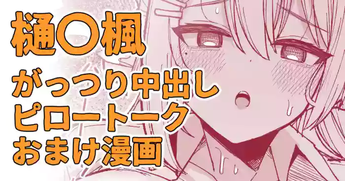 在宅で急に仕事が入った日だったんだけど