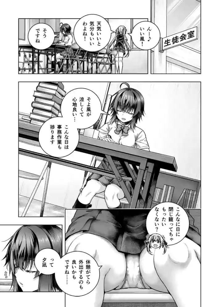 透明人間のやるべきこと