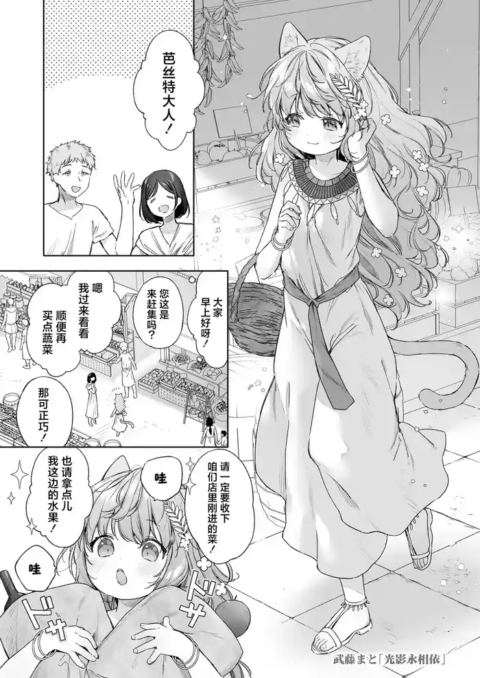 Kagehinata | 光影永相依