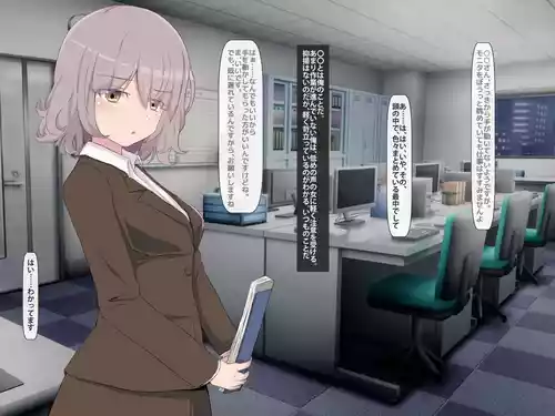 Record of annoyed younger female boss sleeping