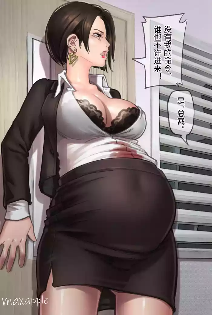 OL裂开 gallery cover