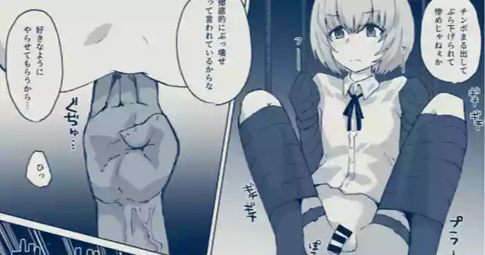 宙吊り男の娘のフィスト＆巨根攻め