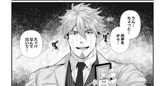 Fanbox November - A Heartbroken Straight Male's Descent into Pleasure