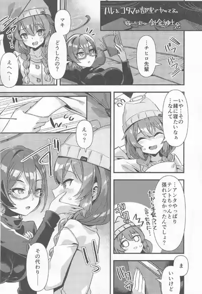 Page 115