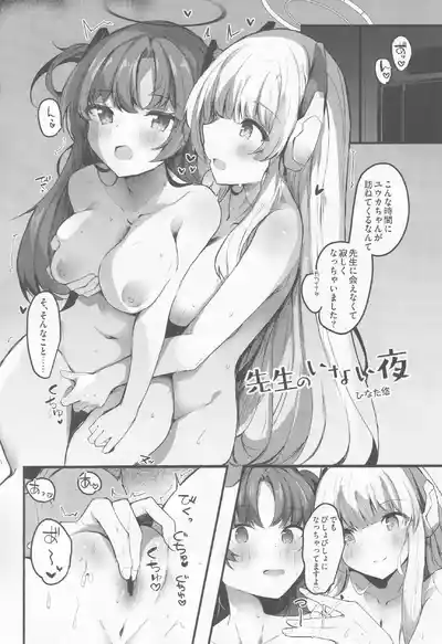 Page 85