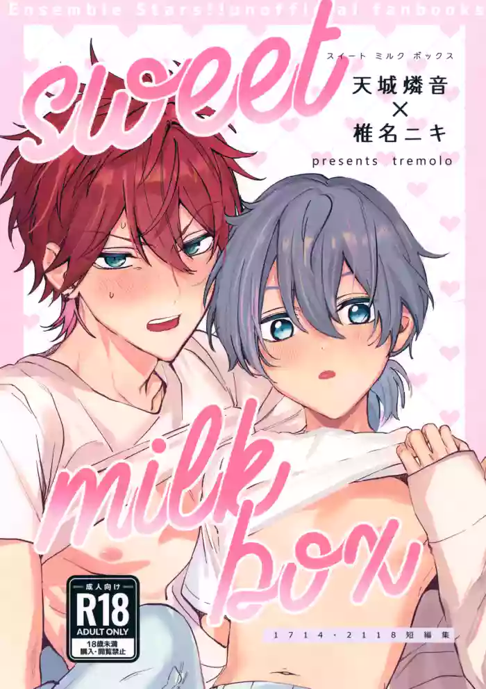 sweet milk box