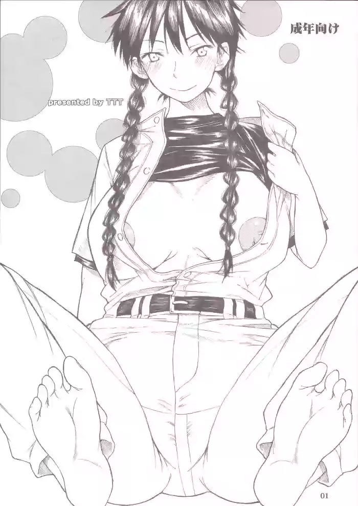 Momokan Aji