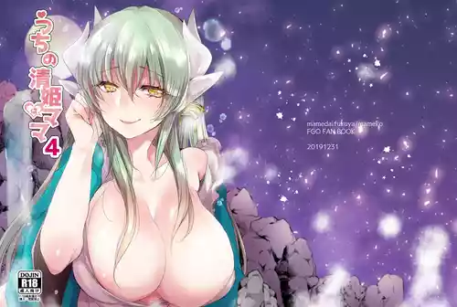 [Mamedaifukuya (Mameko)] Uchi no Kiyohime wa Mama 4 (Fate/Grand Order) [Digital]