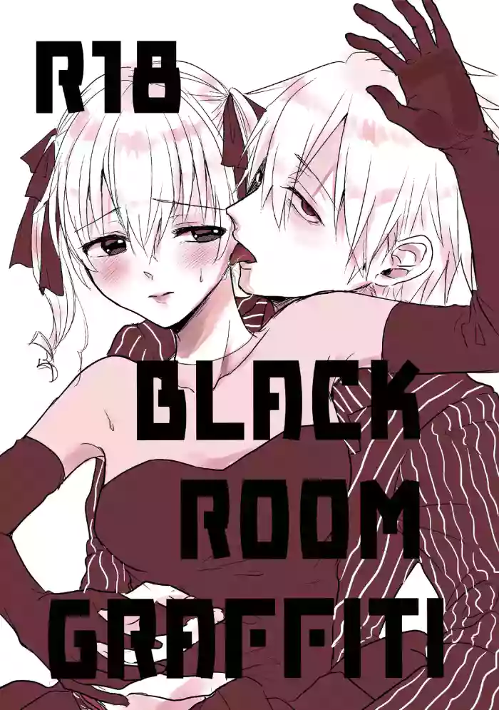 BLACK ROOM GRAFFITI