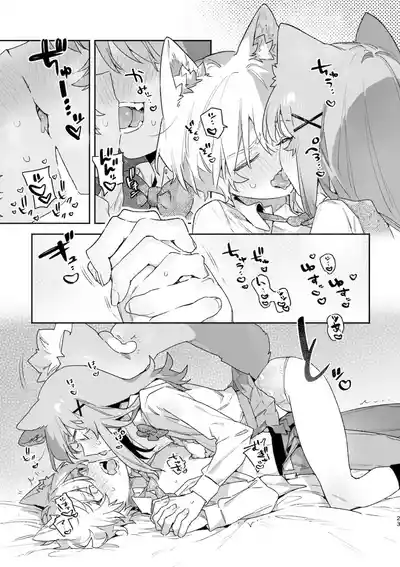 Page 24 of ♂ ga Uke. Neko-chan x Neko-kun 2
