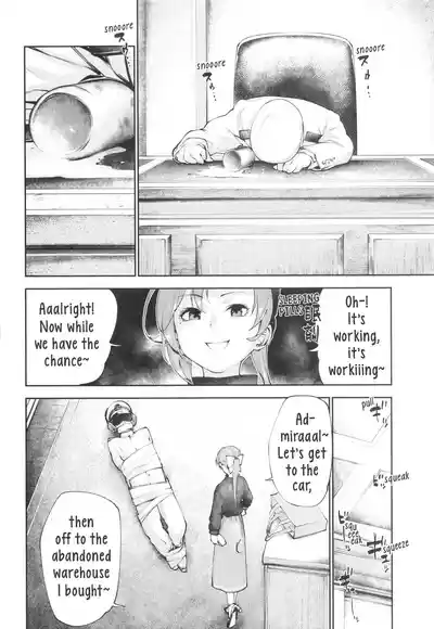 Page 3 of Kou demo Shinakya Akigumo-san 25-sai ga Teitoku to Hameru Kikai Isshou Konai desho | If She Doesn’t Do This, 25-Year-Old Akigumo-san Will Never Get the Chance to Fuck the Admiral, Right?