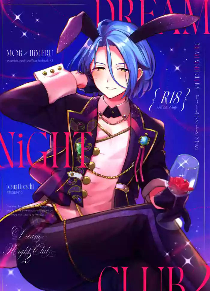 DREAM NiGHT CLUB2