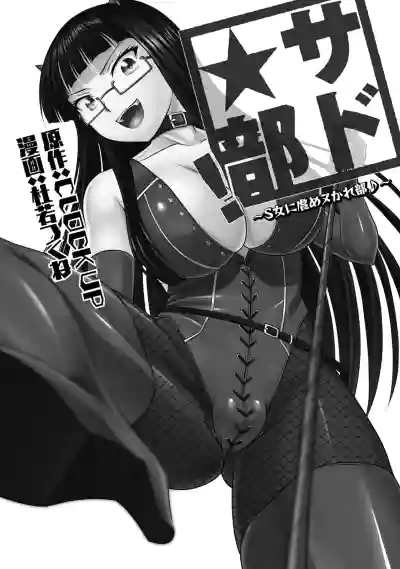 Uy bekalari qora tanli erkaklarga borishadi