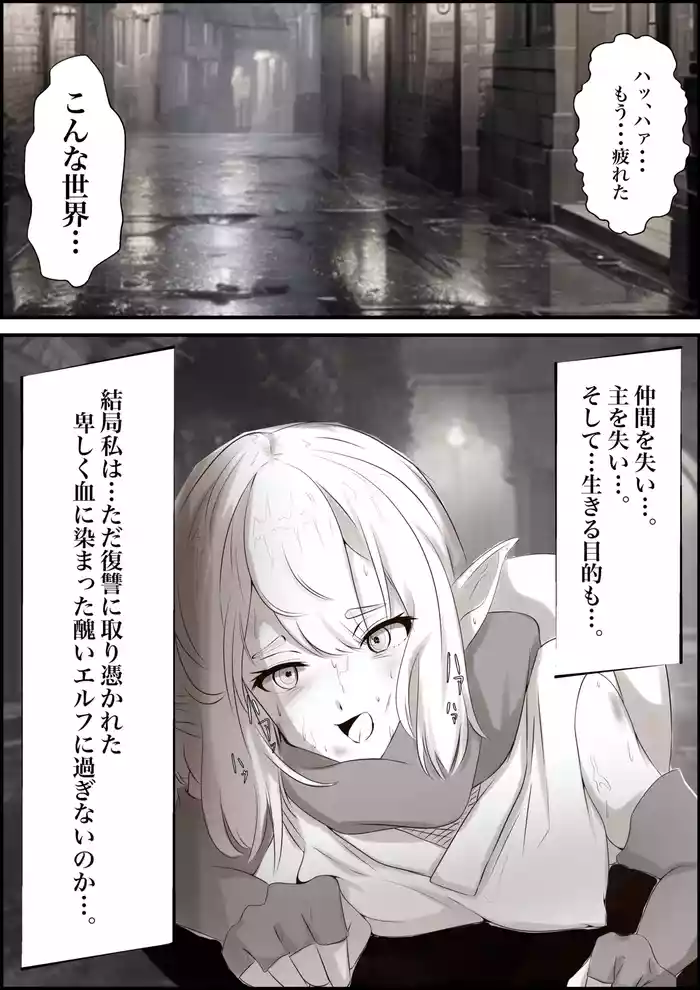 Here is what happens when the lustful beast Bell picks up Ryu