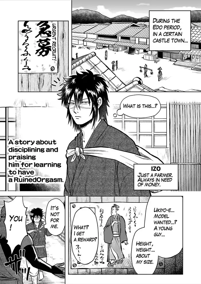 Ruuindo Oogazumu de Amaiki Tatakikoma reru Hanashi