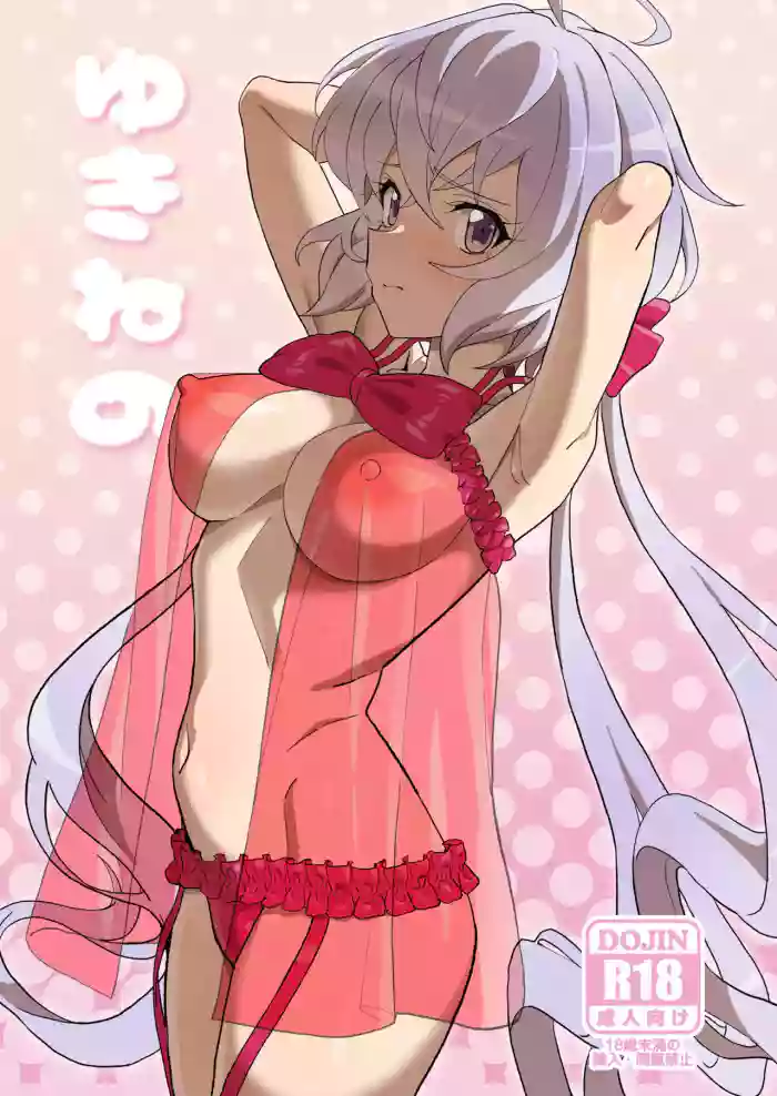 Yukine no