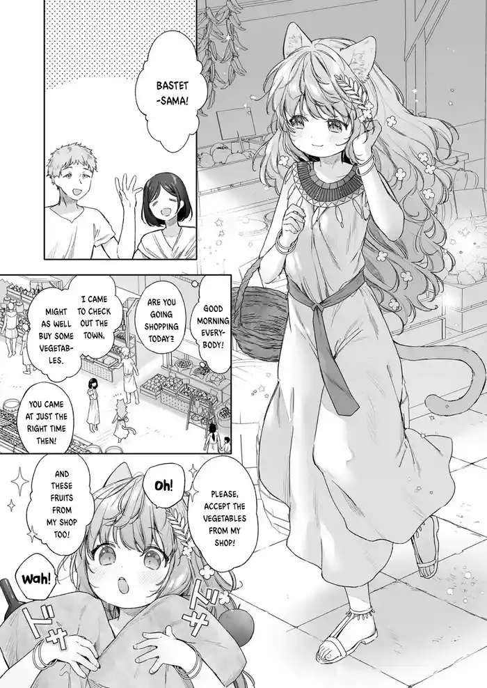 Kagehinata gallery cover