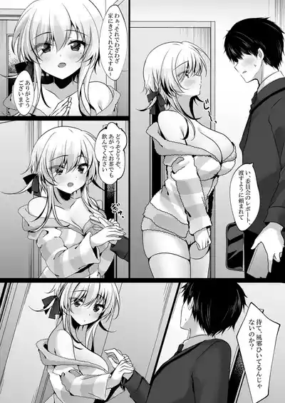 Page 9 of Saimin Kanojo Hashimoto Karen 3