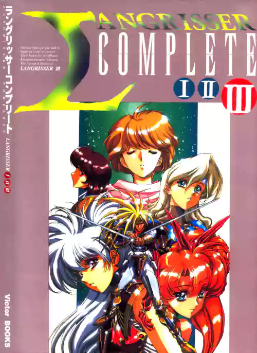 Langrisser complete I-II-III (Satoshi Urushihara art book)