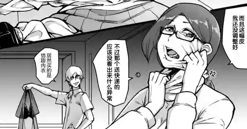 [泪吉] 小巷(中)