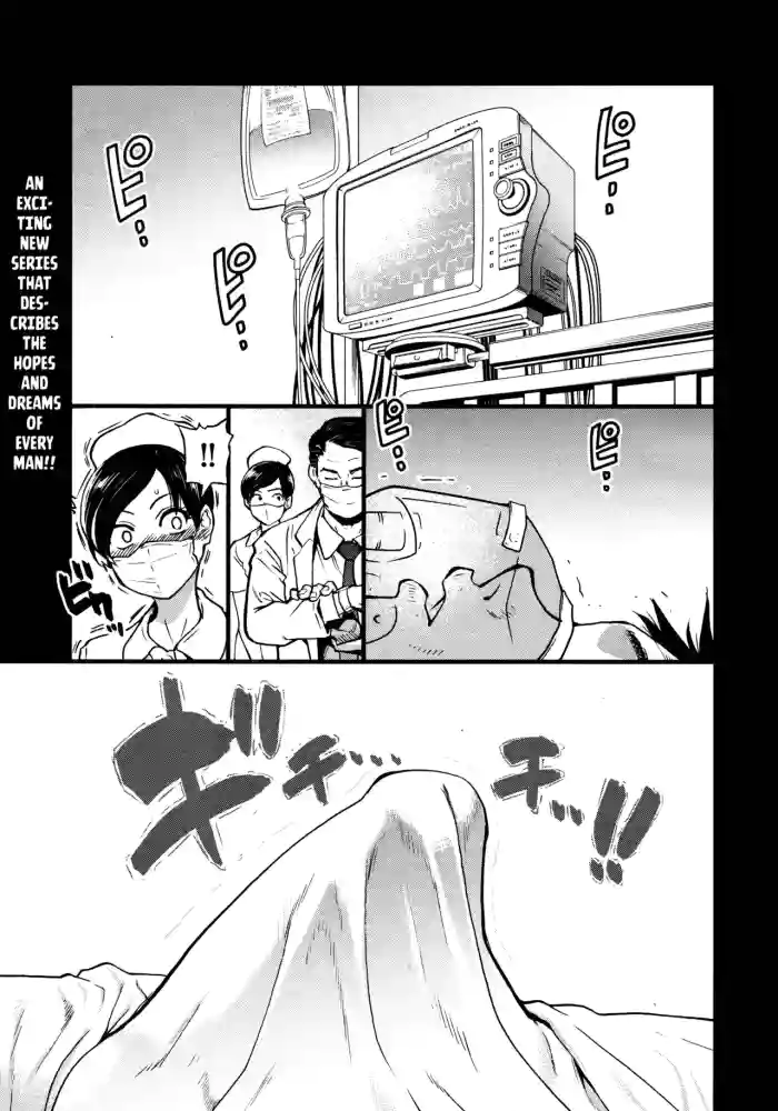 Koko Kara Saki wa Sex Desu!! (Boku no Seieki de Honpuku Kaiyu!!) Ch. 1-10 [English]