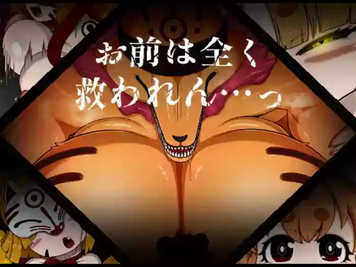 Omae wa Mattaku Sukuwaren...