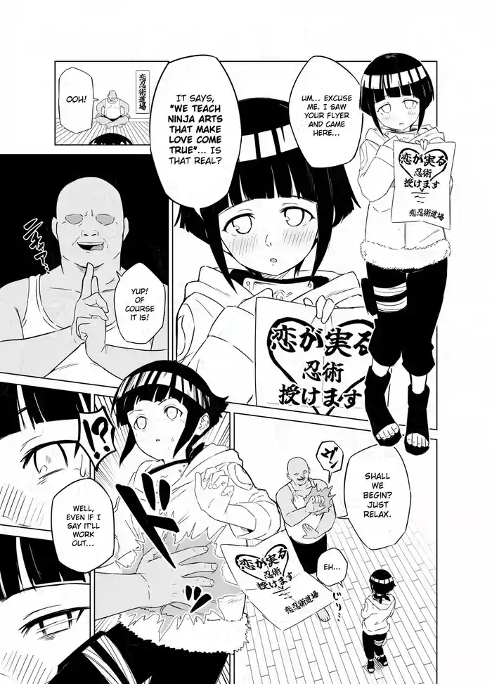 Sukebe Juin to Hyuga Hinata gallery cover