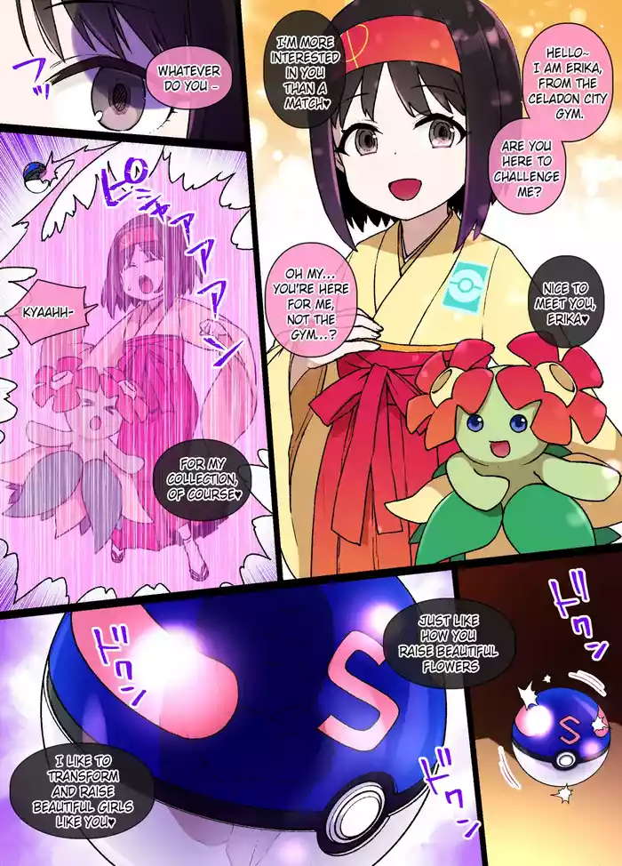 Slave Ball Mind Control: Erika and Bellossom | Slave Ball MC Erika & Kireihana Hen