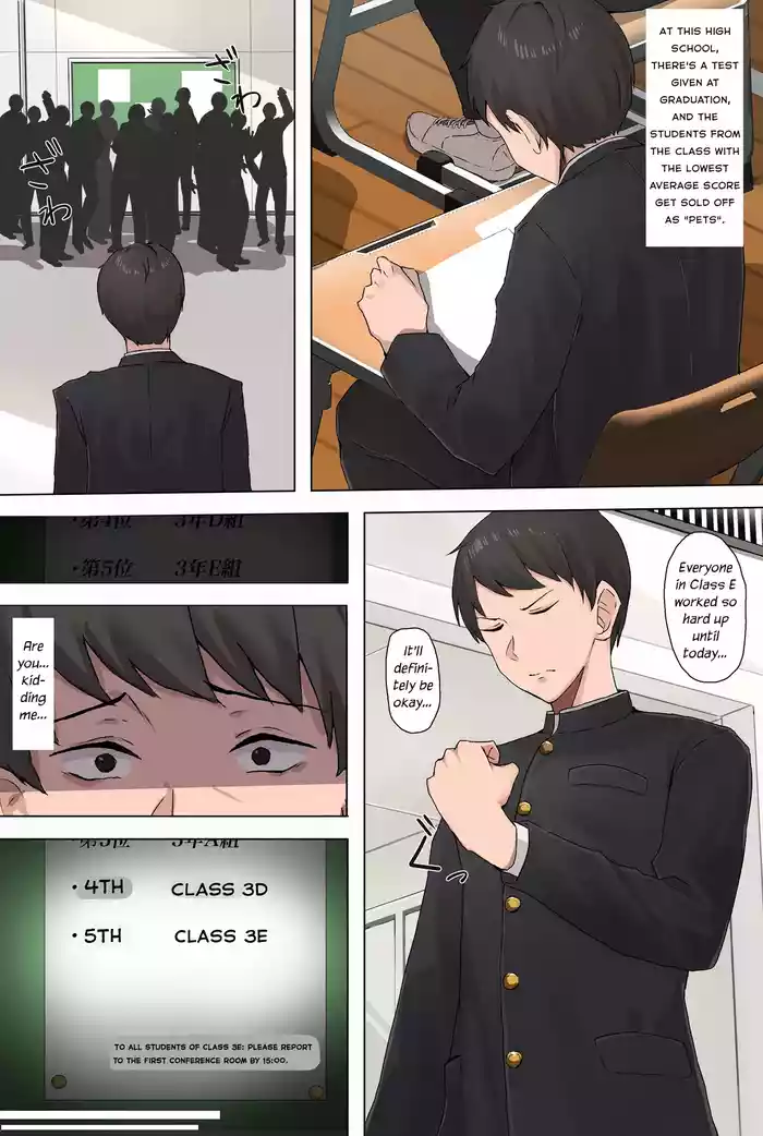 Request Arigatou Gozaimashita