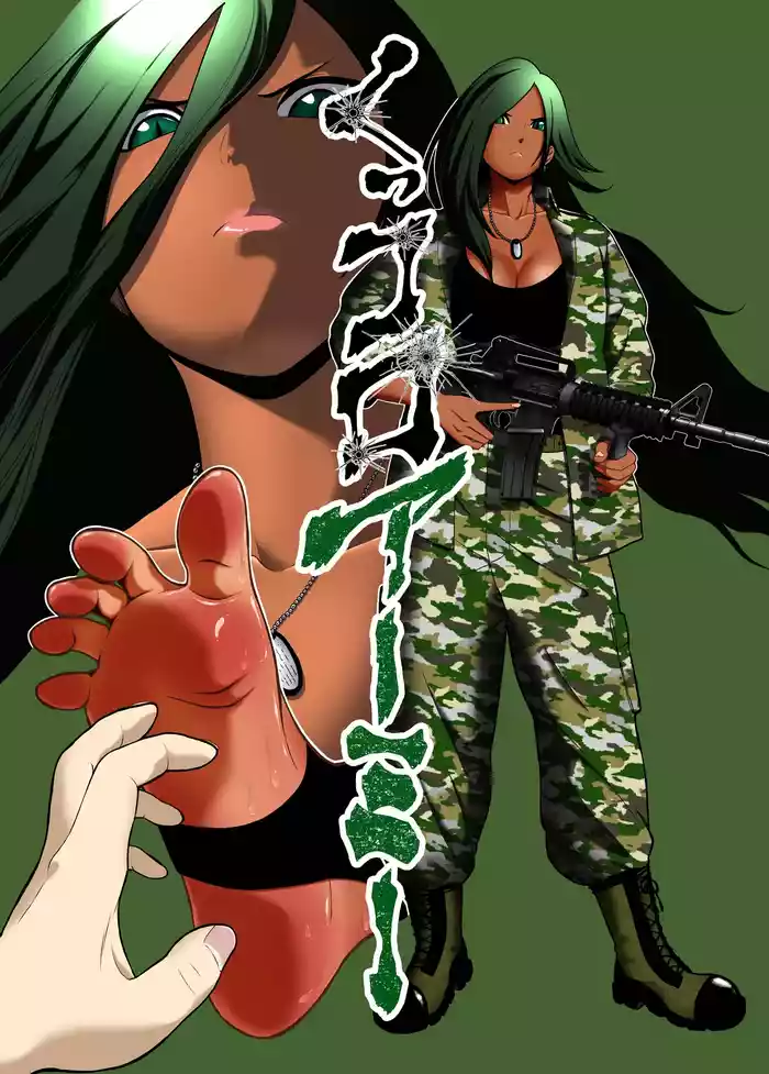 Cuccolo Army gallery cover
