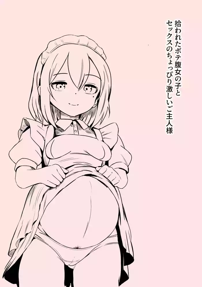 Hirowareta Botebara Onnanoko to Sex no Choppiri Hageshii Goshujin-sama