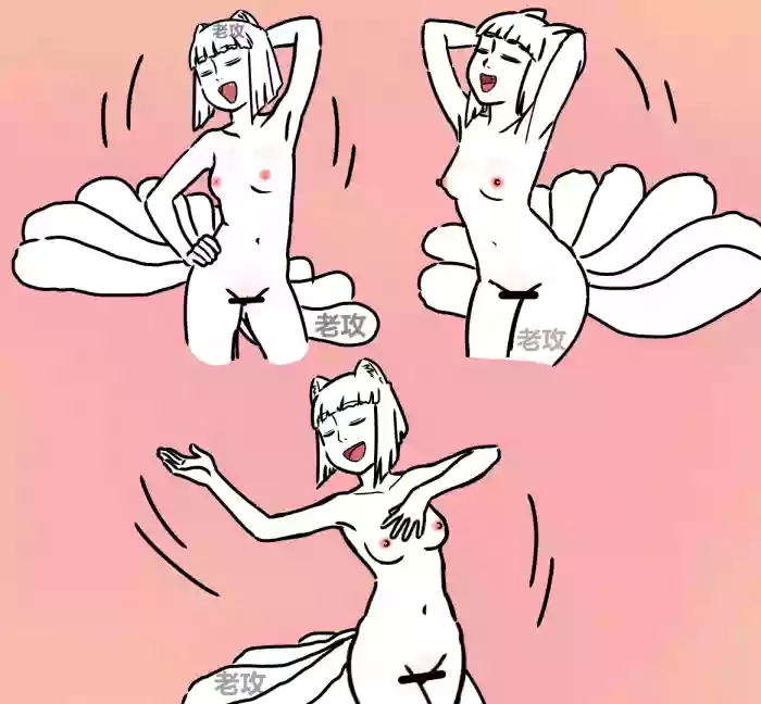 【老攻】非人哉同人