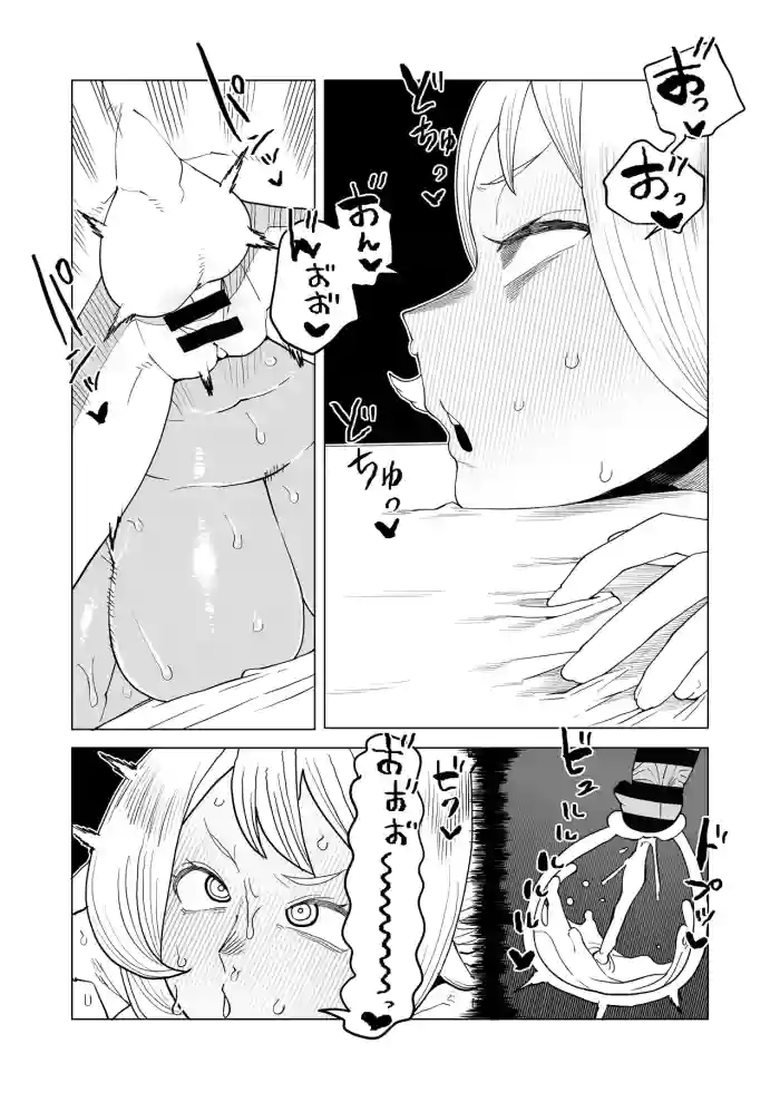 Teisou Gyakuten Mono Bakugou Mitsuki no Baai