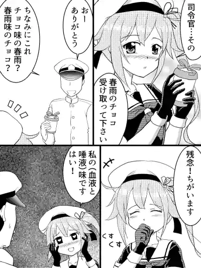 Page 110