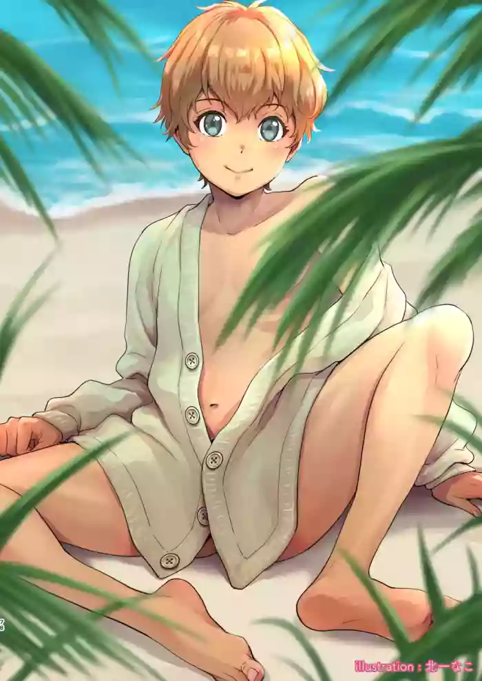 Totsuzen Hyouchaku TripDays 3