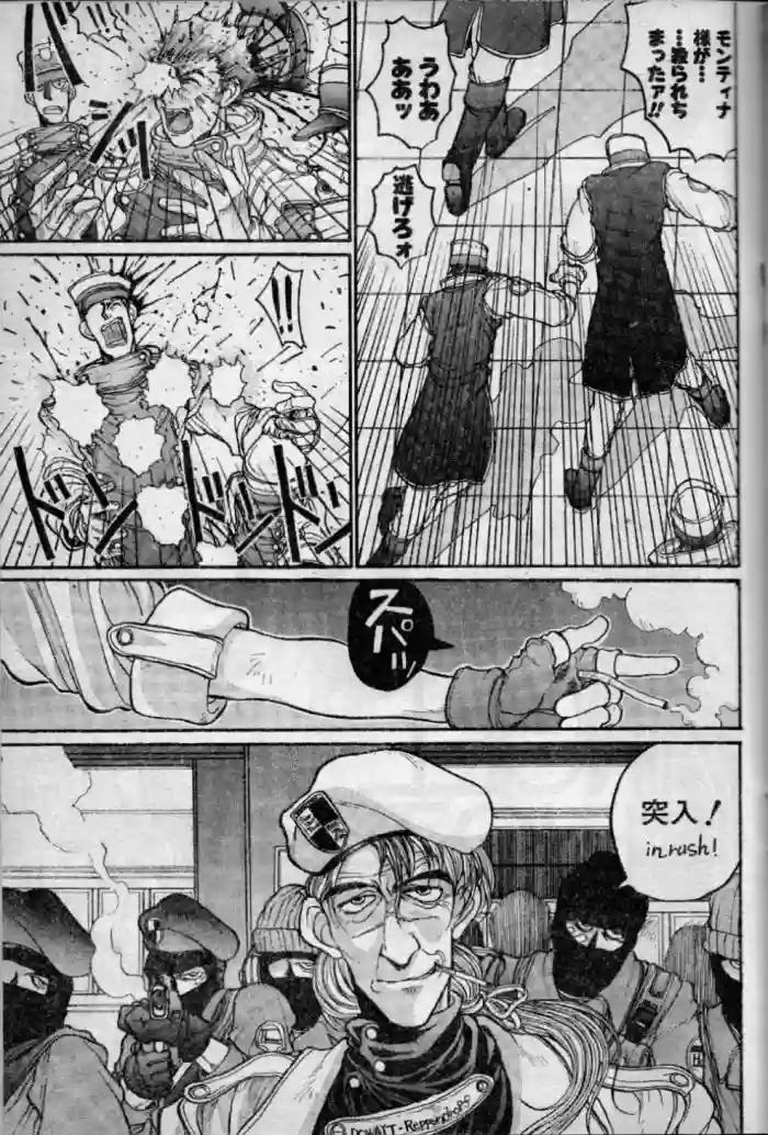 Angel Dust 10 hentai manga by hirano kouta