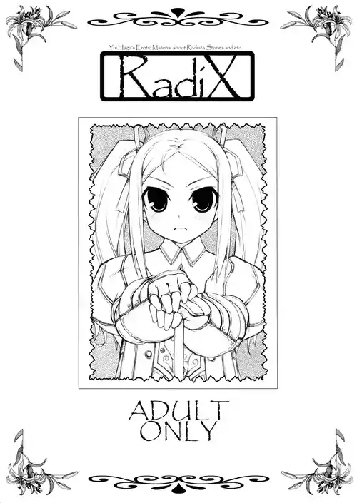 (C68) [life (Haga Yui)] RadiX (Radiata Stories, 2x2 Shinobuden)