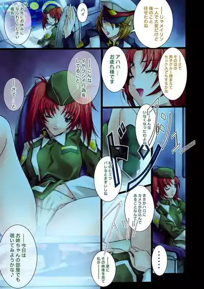 Page 3 of SOYOSOYO'S WORKS-8