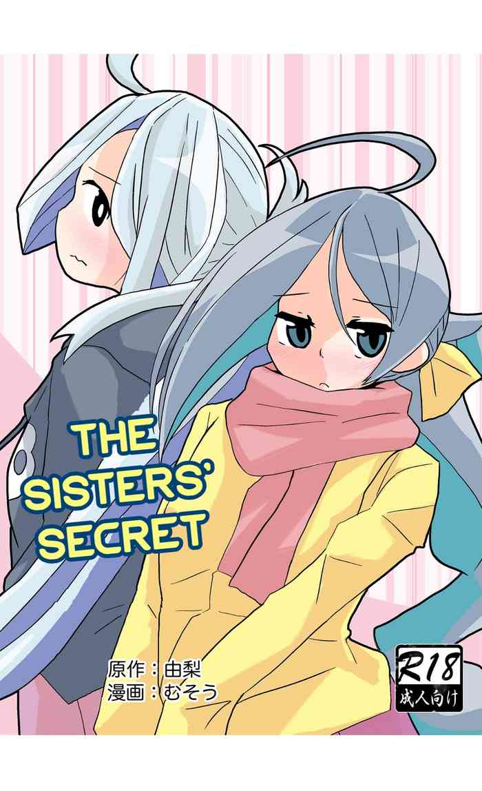 [Kokushi Musou (Musou)] Onee-sama-tachi ni wa Naisho da Kanna (Kantai Collection -KanColle-) [English] [Digital]