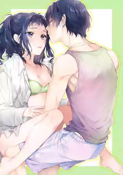 Page 2 of Kono Hito Kareshi ja Arimasen!! (3) ~Shinomura Kyoudai no Nichijou~ | This Guy is NOT my Boyfriend!! ~A day in the life of the Shinomura siblings~